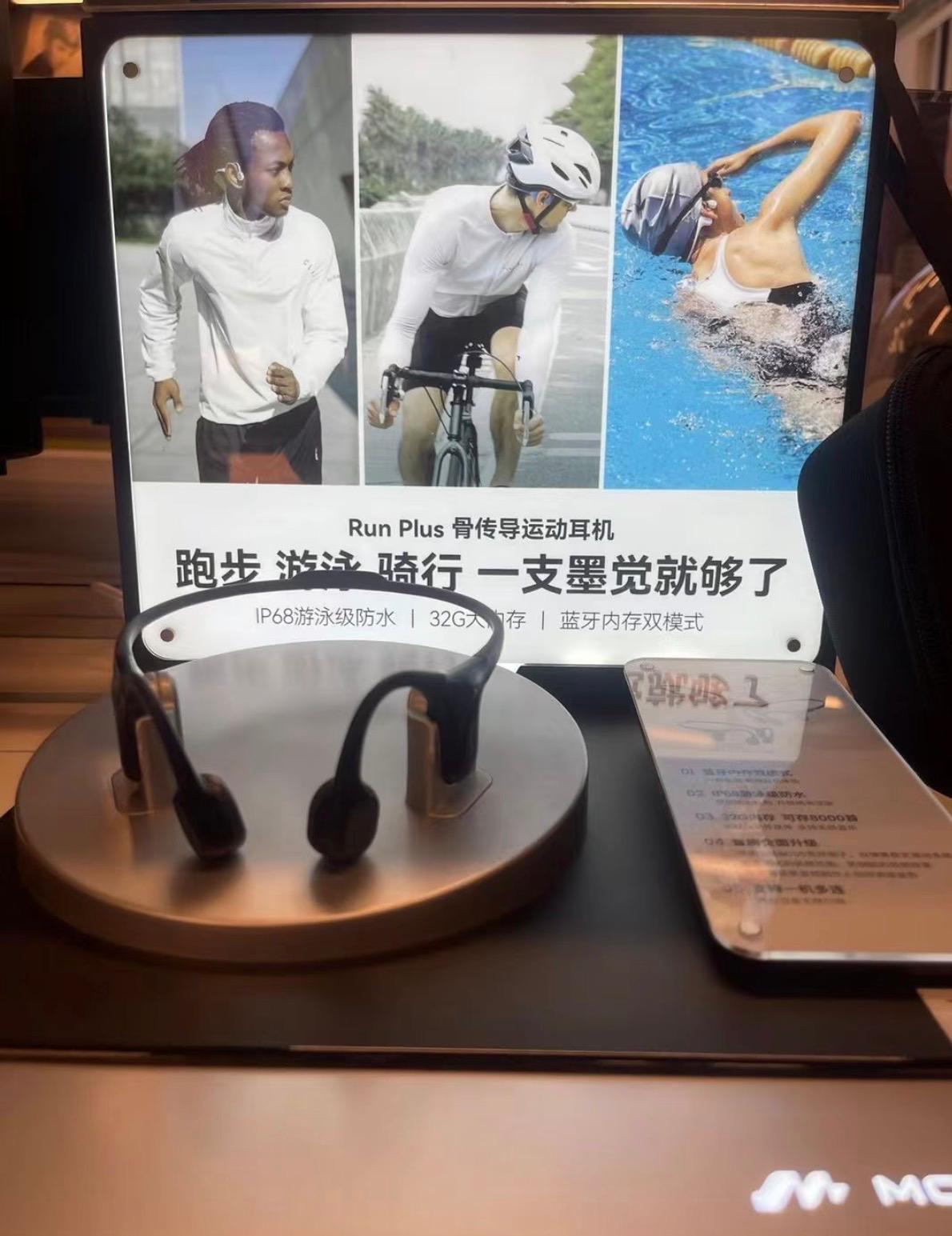 Run Plus Bone Conduction Sports Headphones - IP68 Waterproof